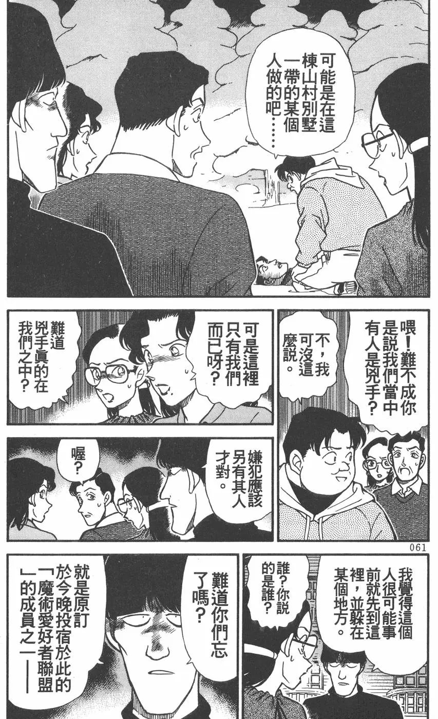 第020卷