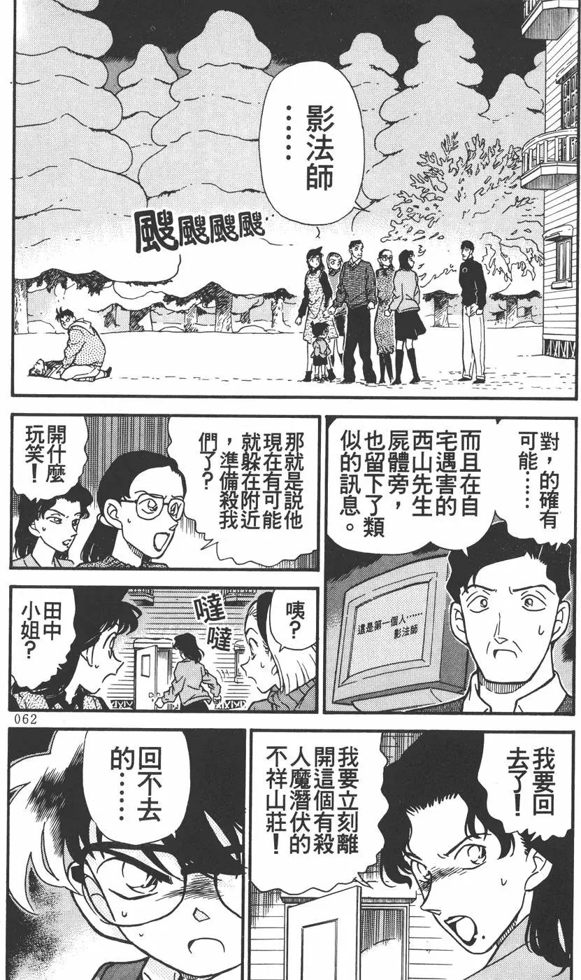 第020卷