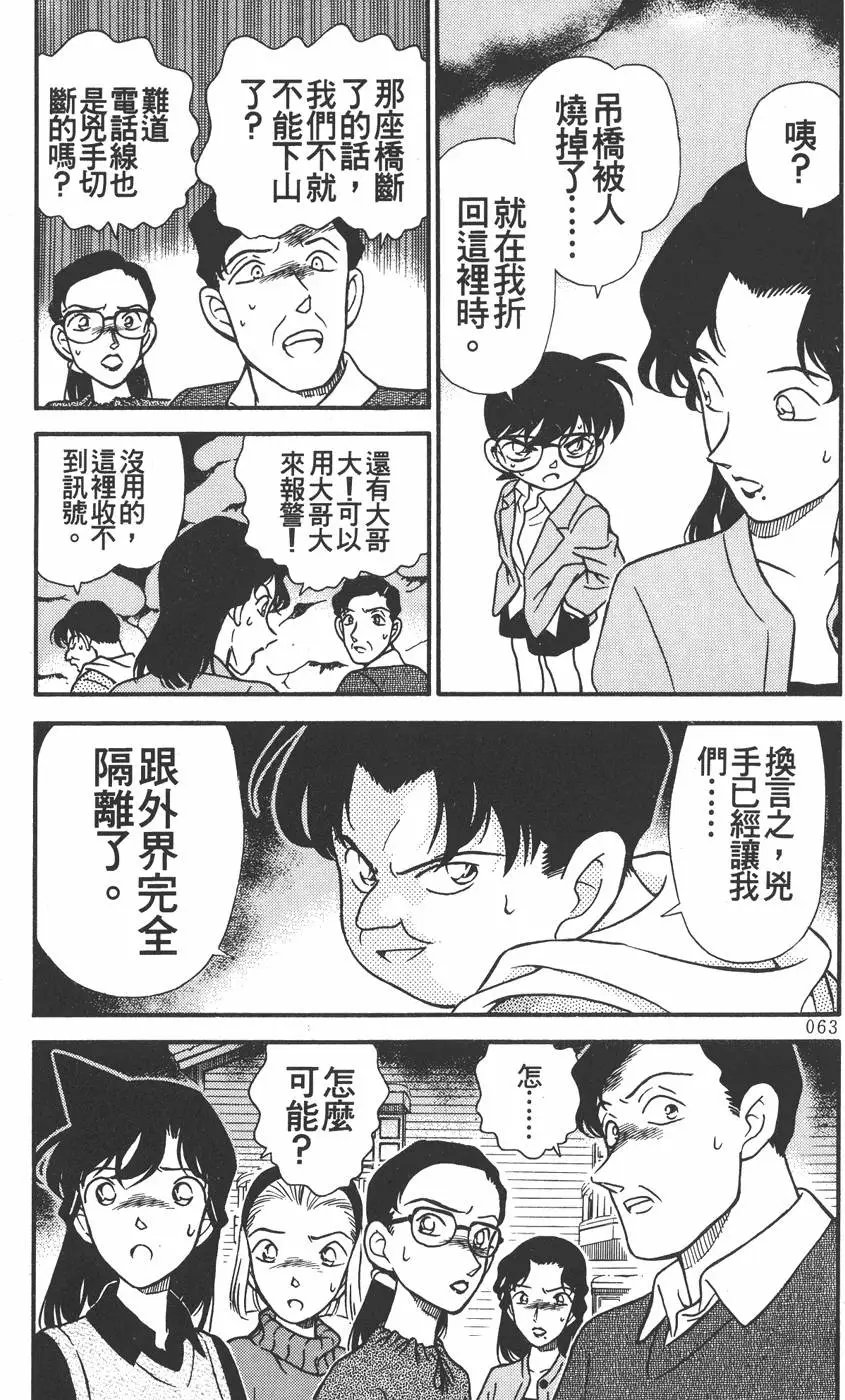 第020卷
