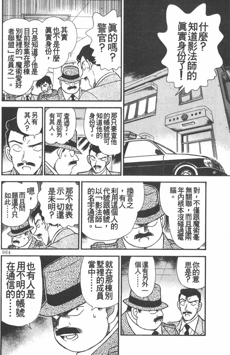 第020卷