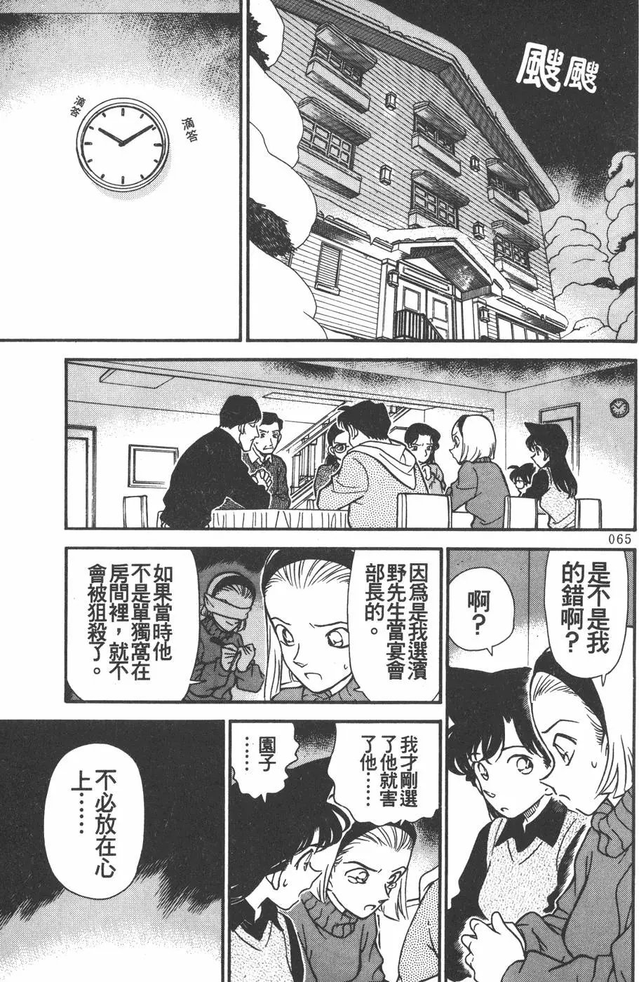 第020卷