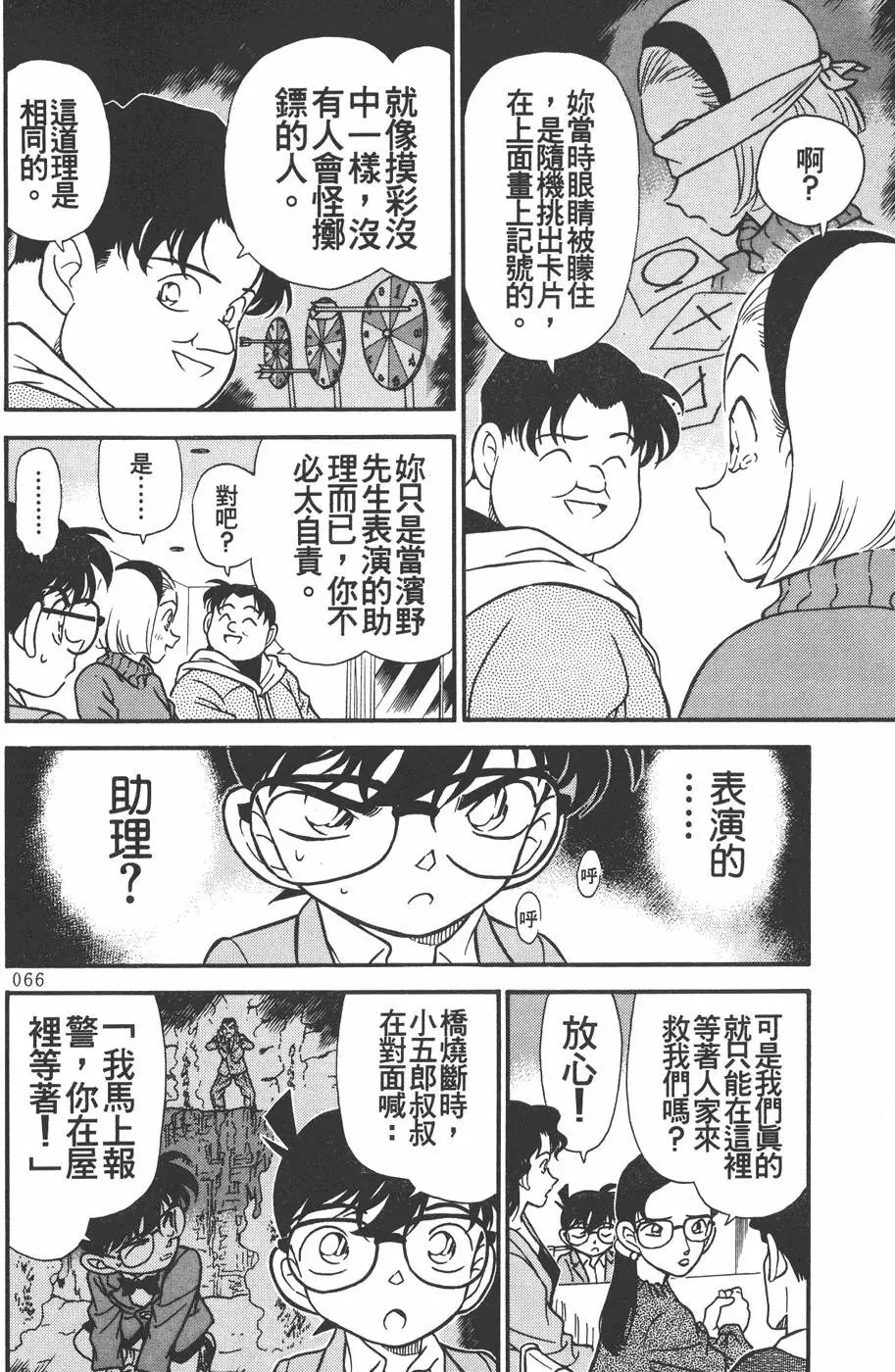 第020卷