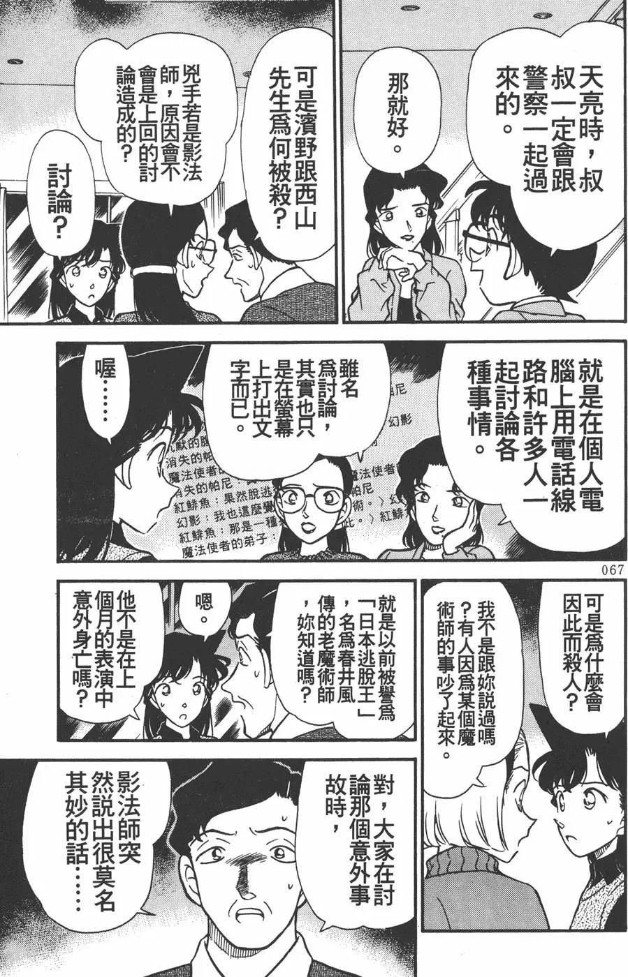 第020卷