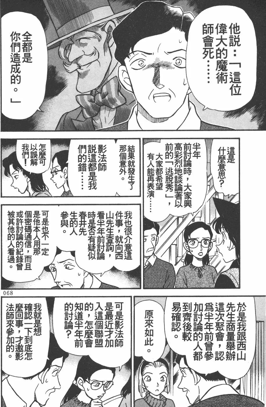 第020卷
