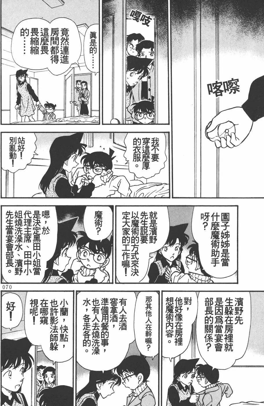 第020卷