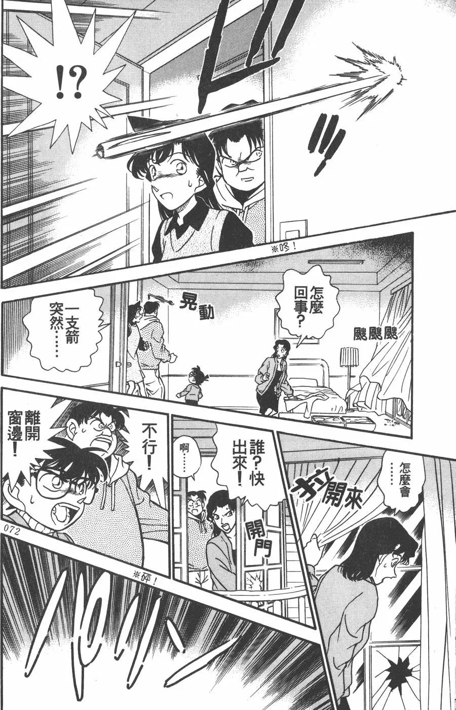 第020卷