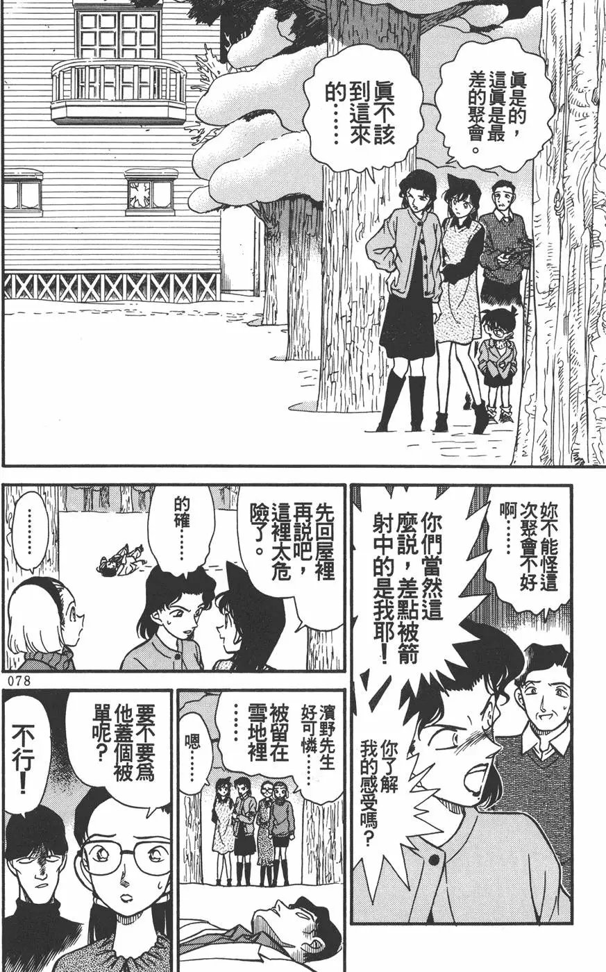 第020卷
