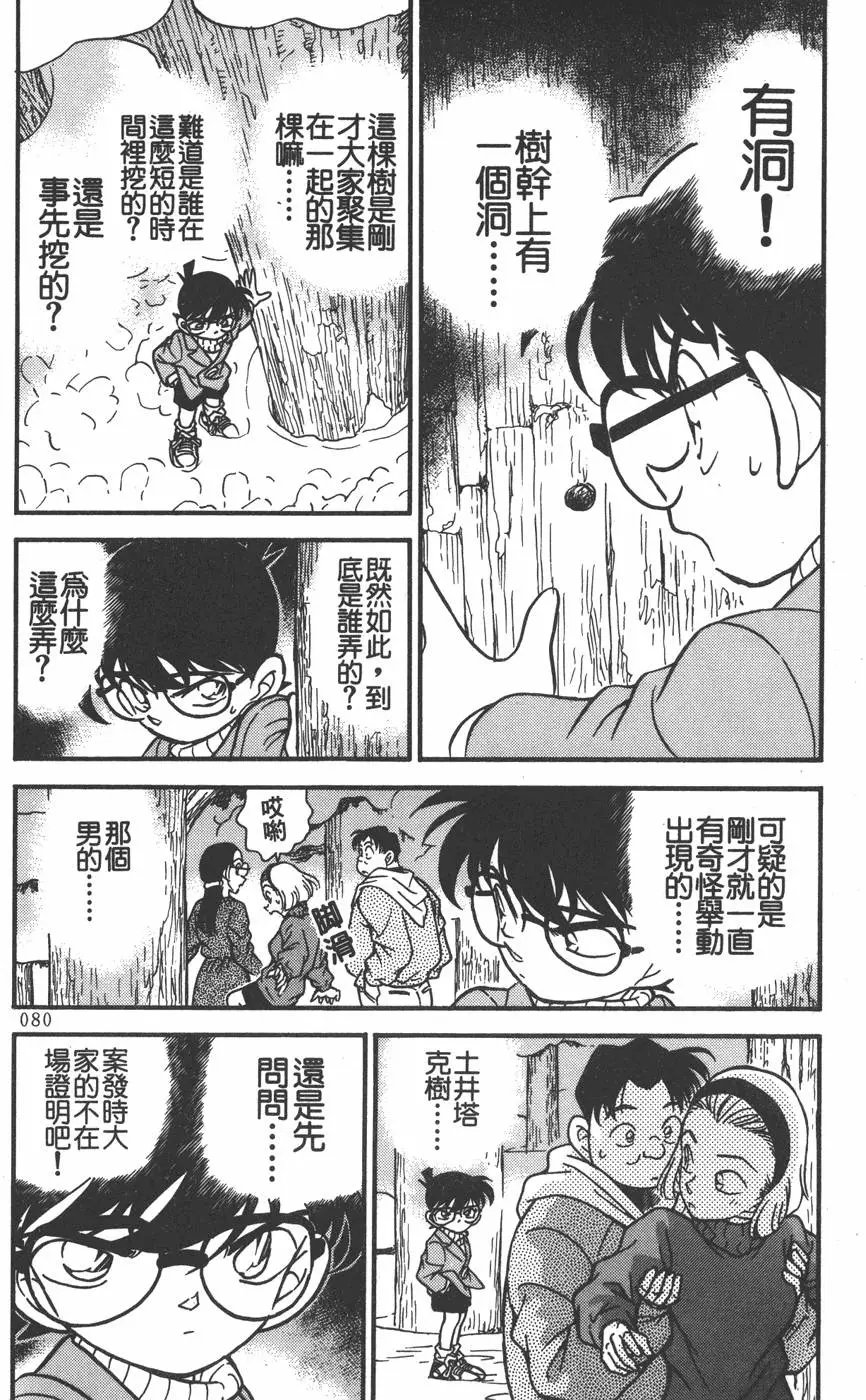 第020卷