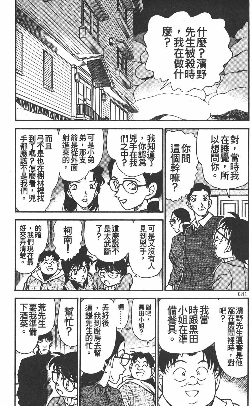 第020卷