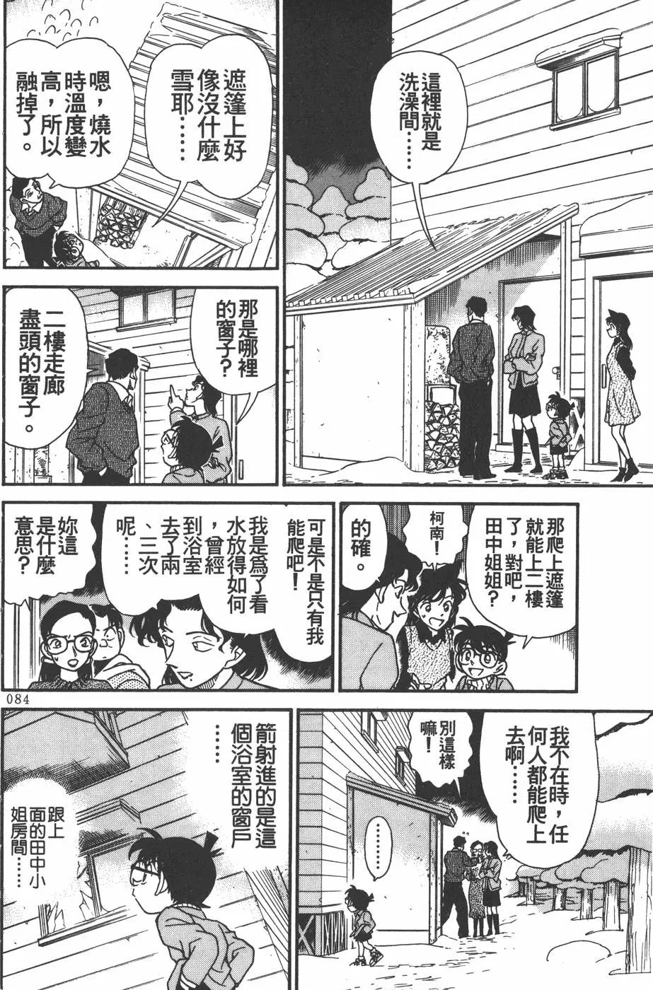 第020卷