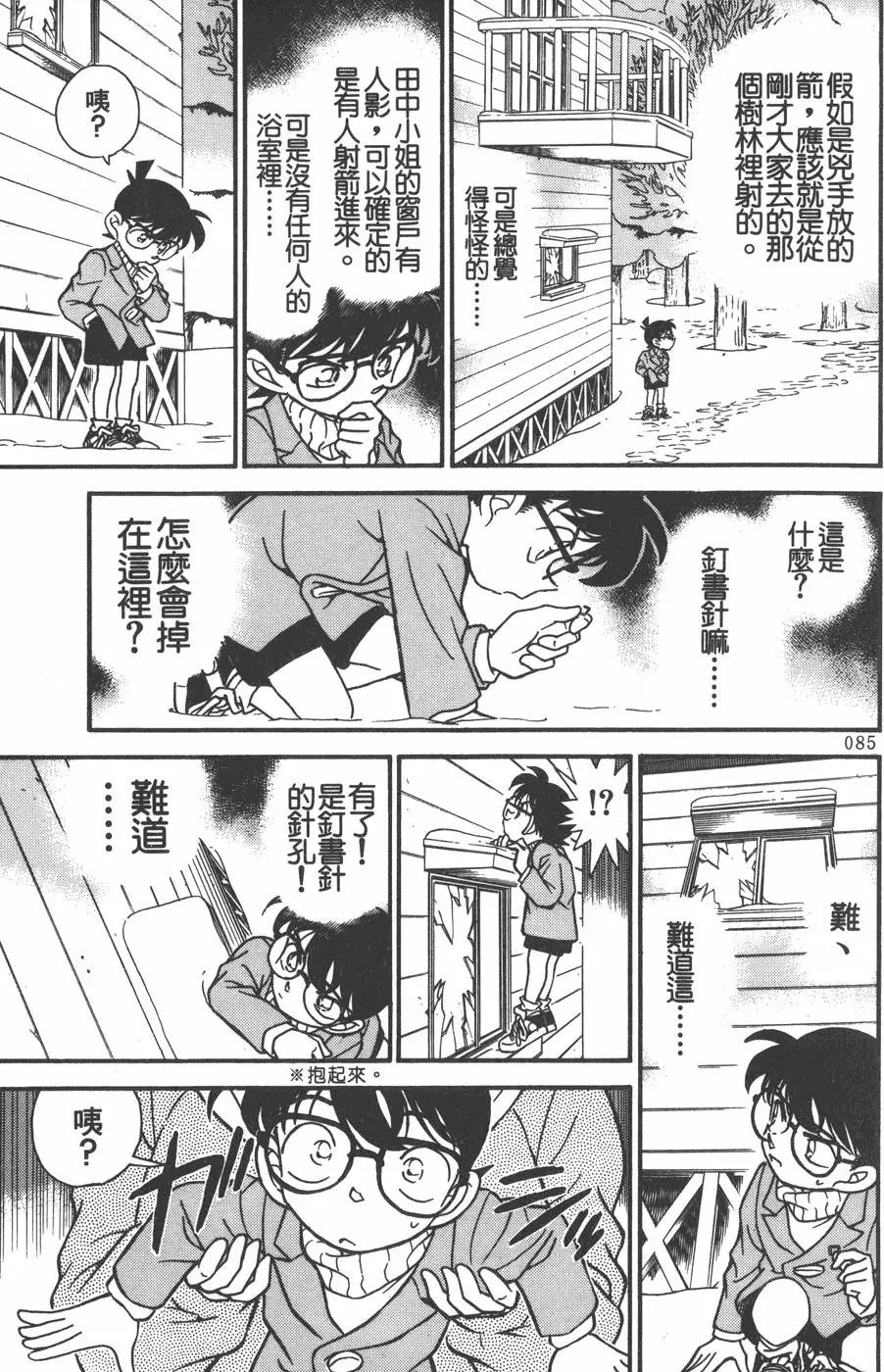 第020卷