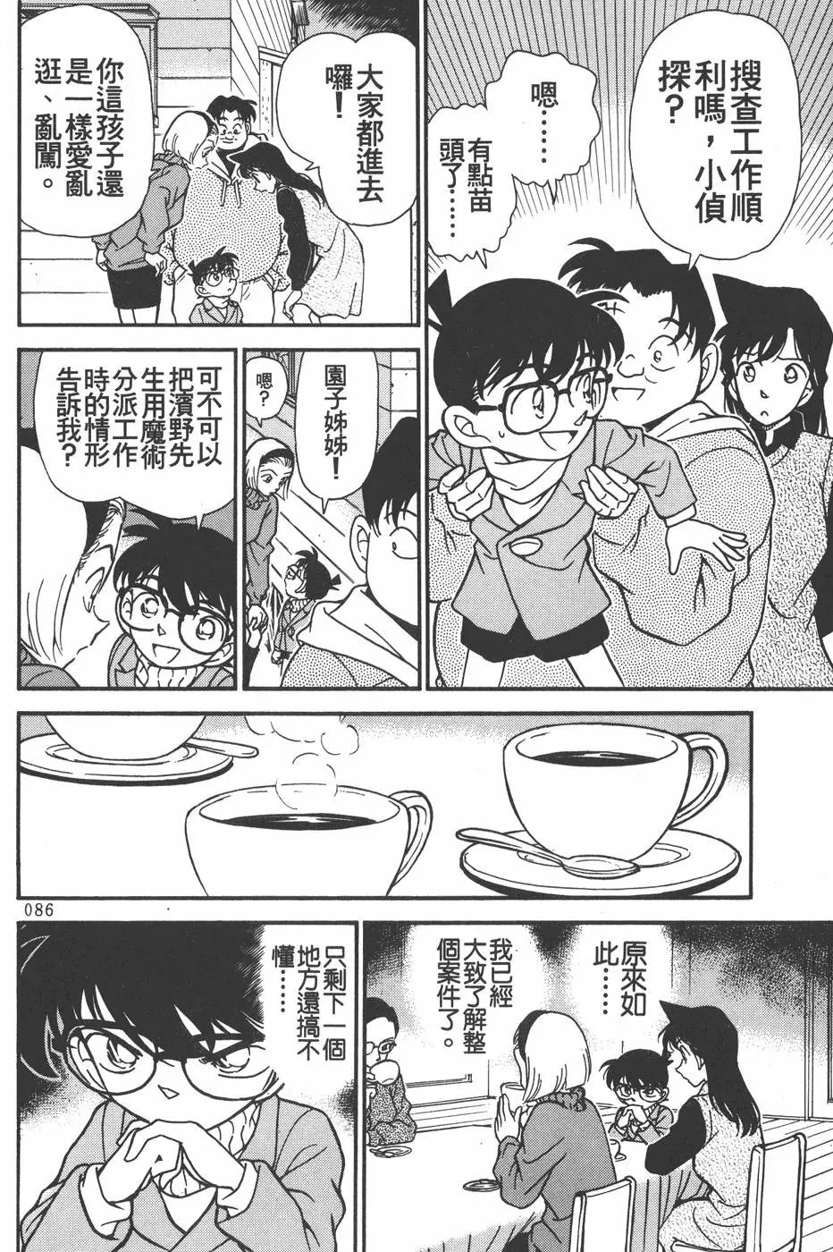 第020卷