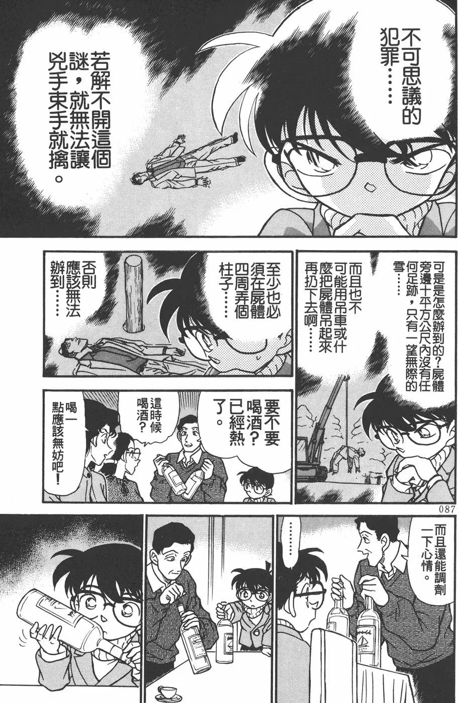 第020卷