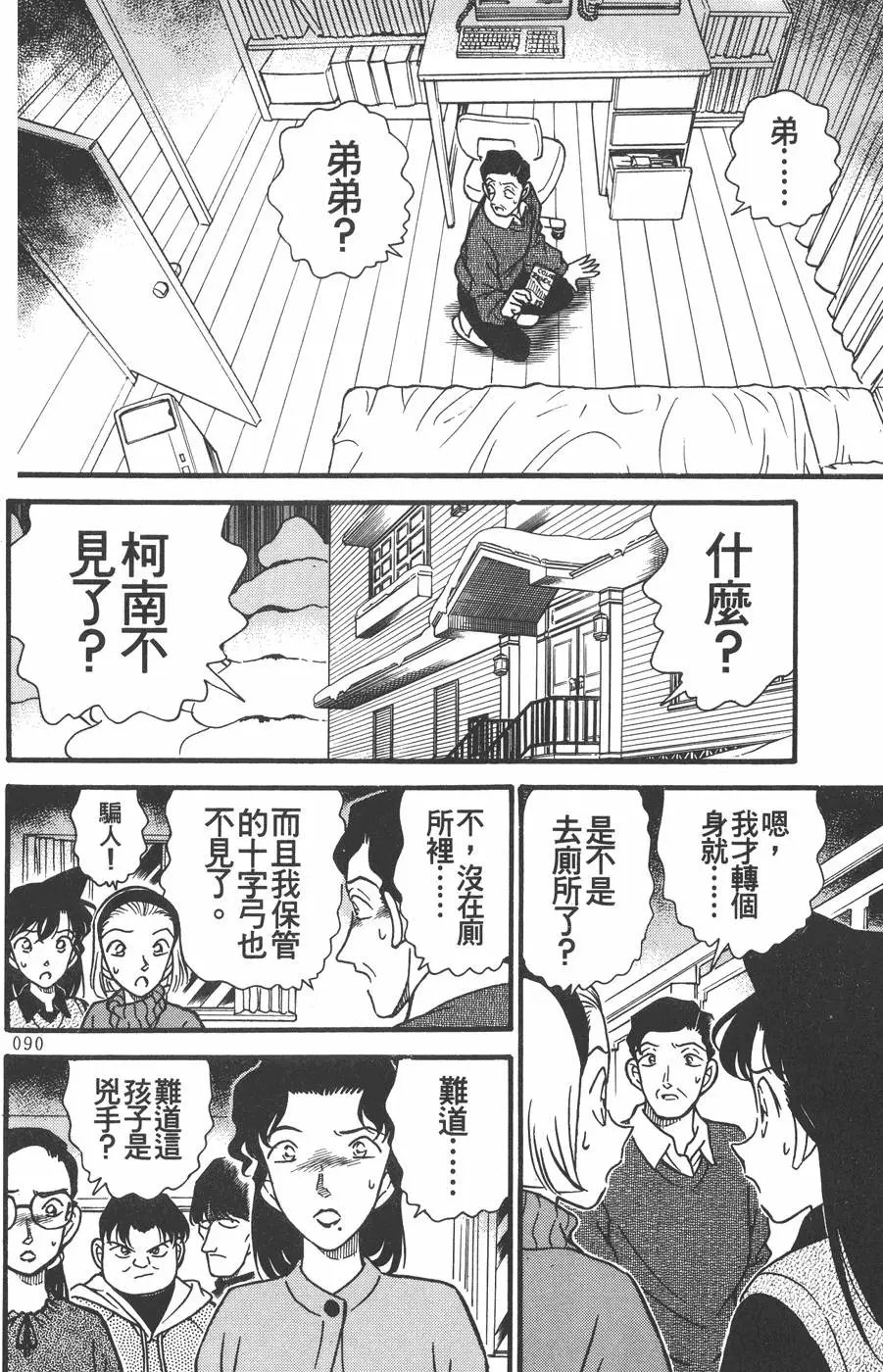 第020卷