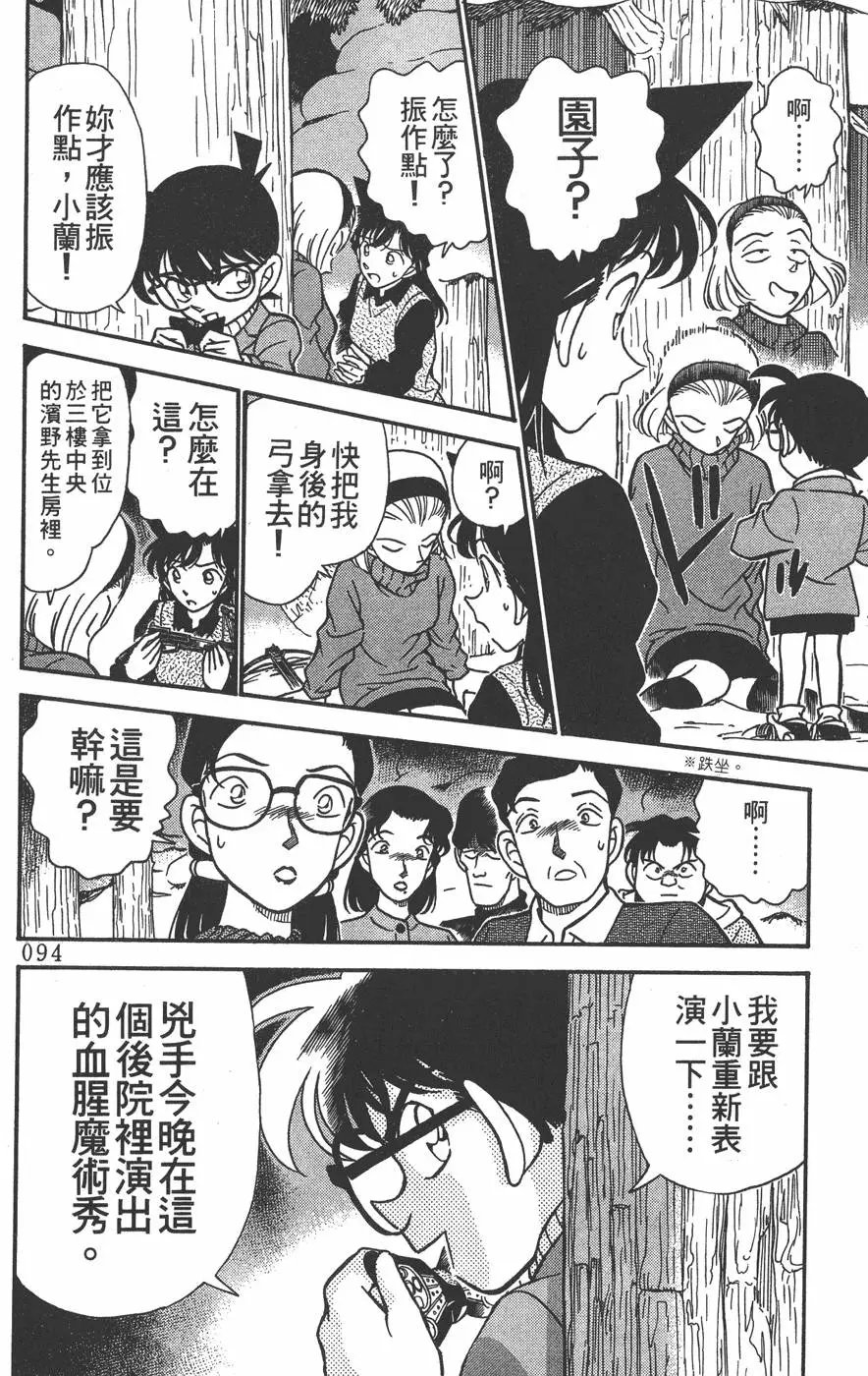 第020卷