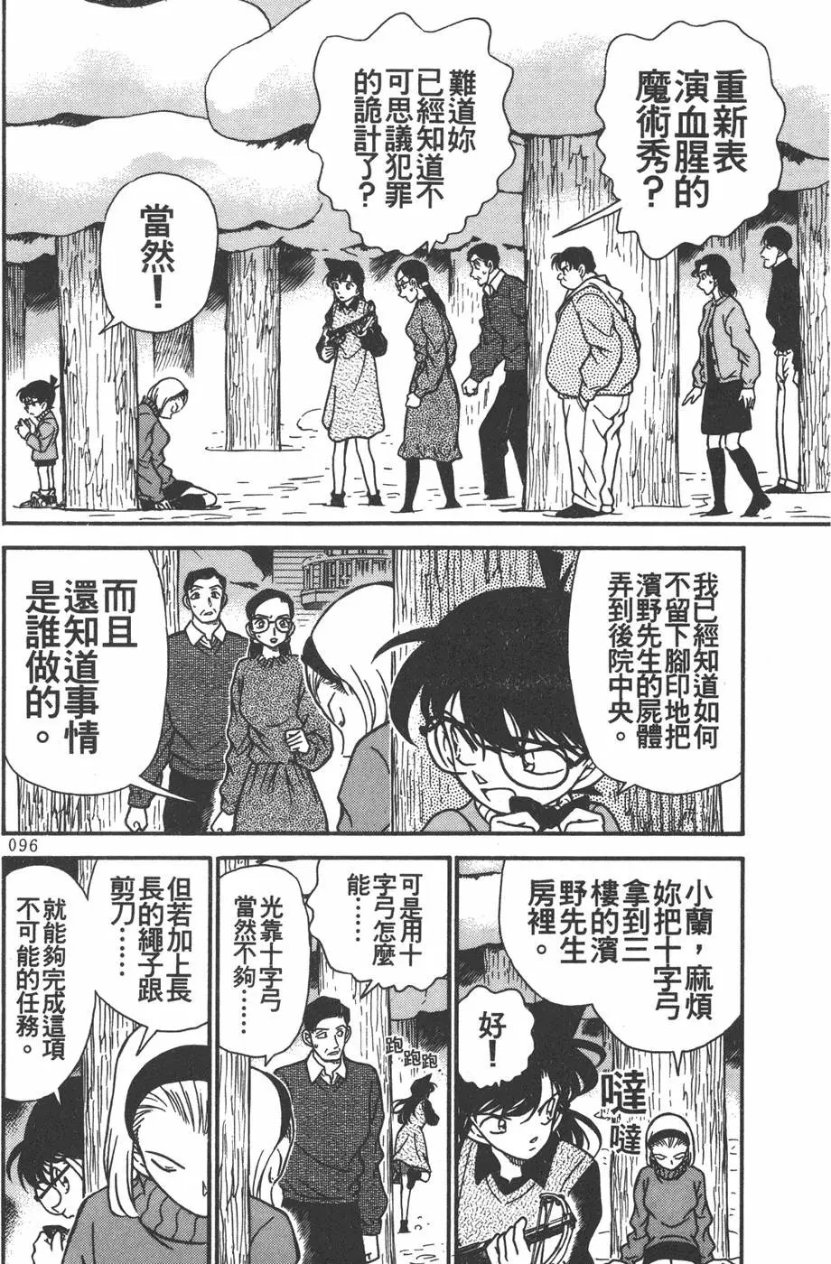 第020卷