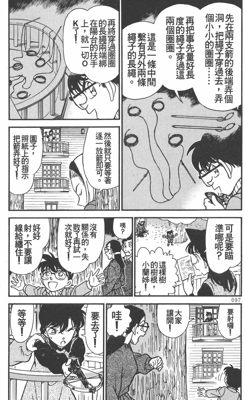 第020卷