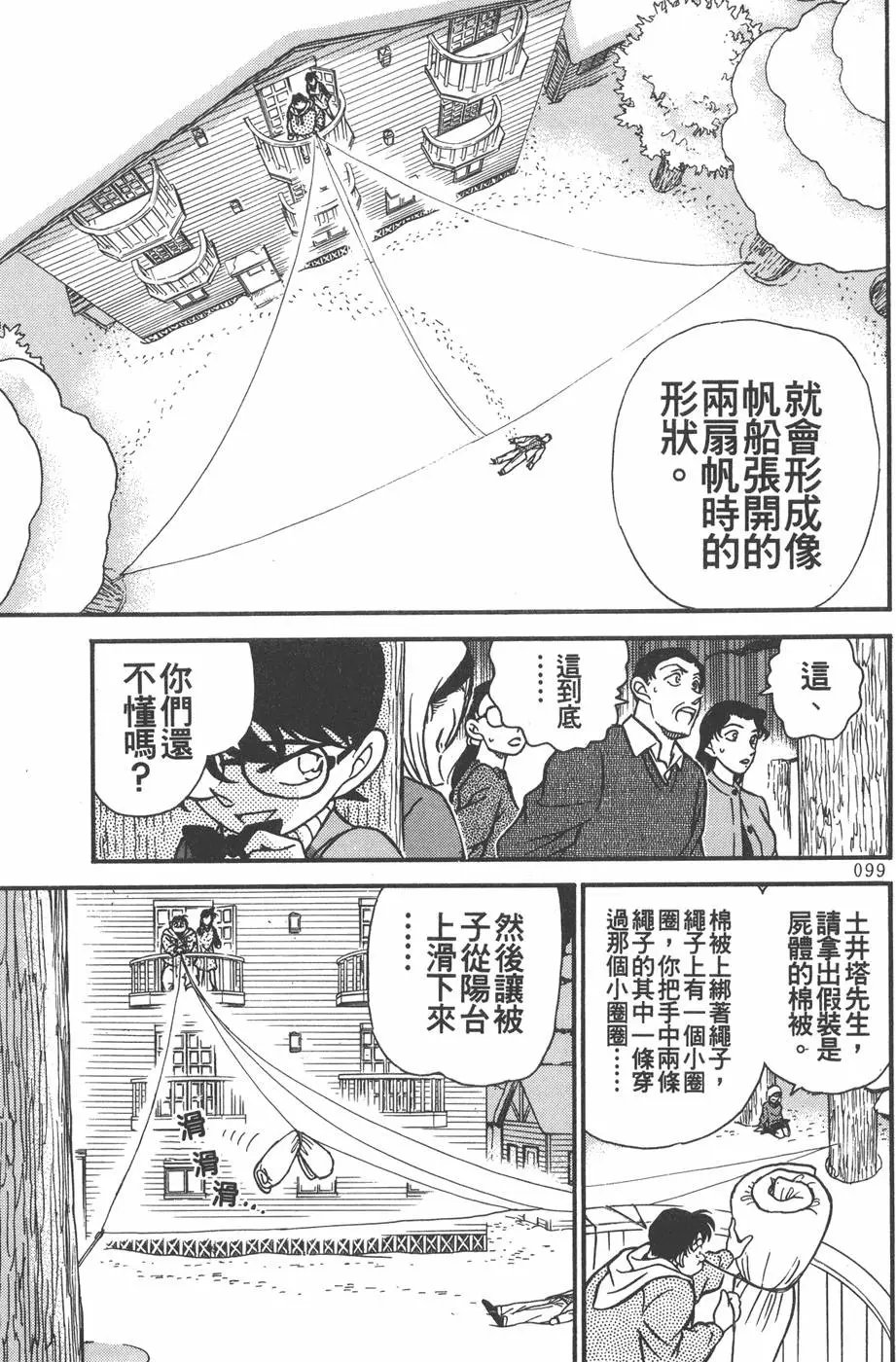 第020卷