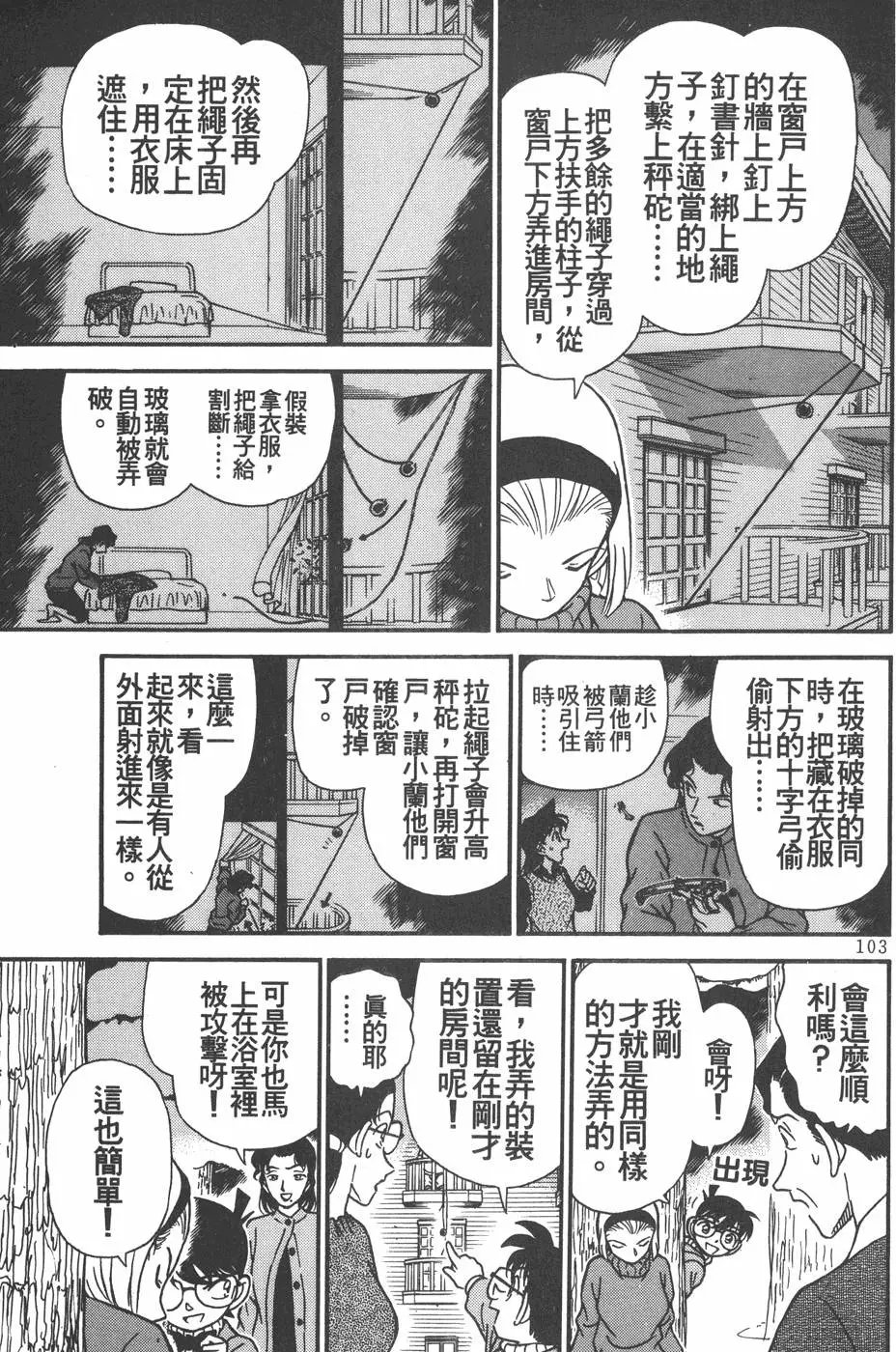 第020卷