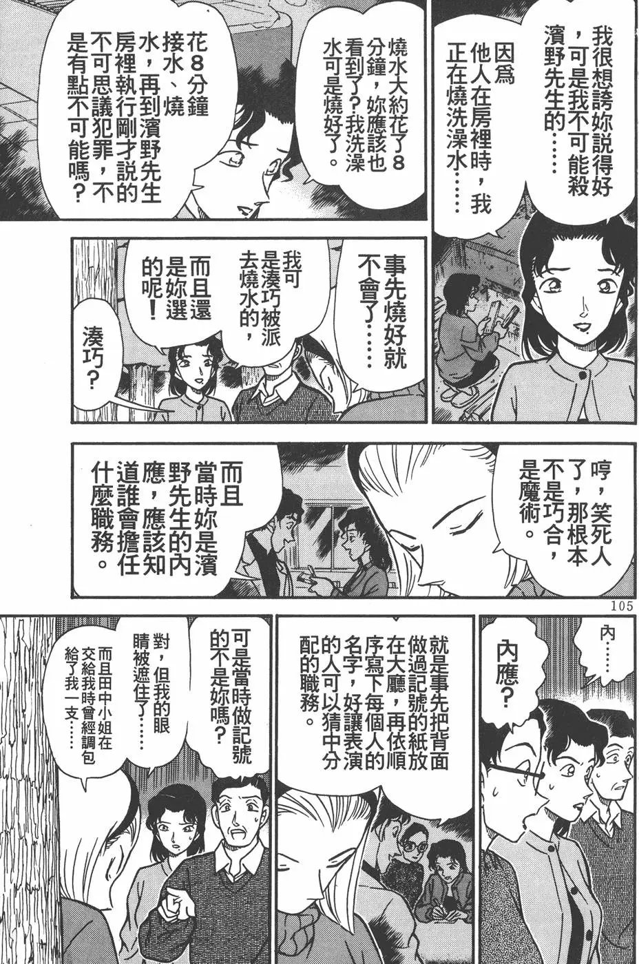 第020卷