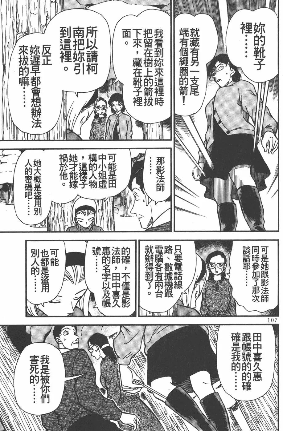第020卷