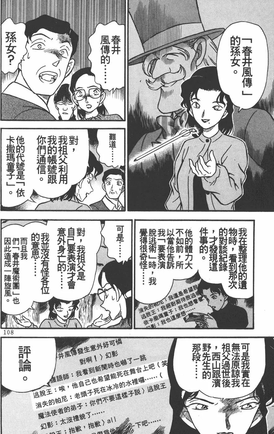 第020卷