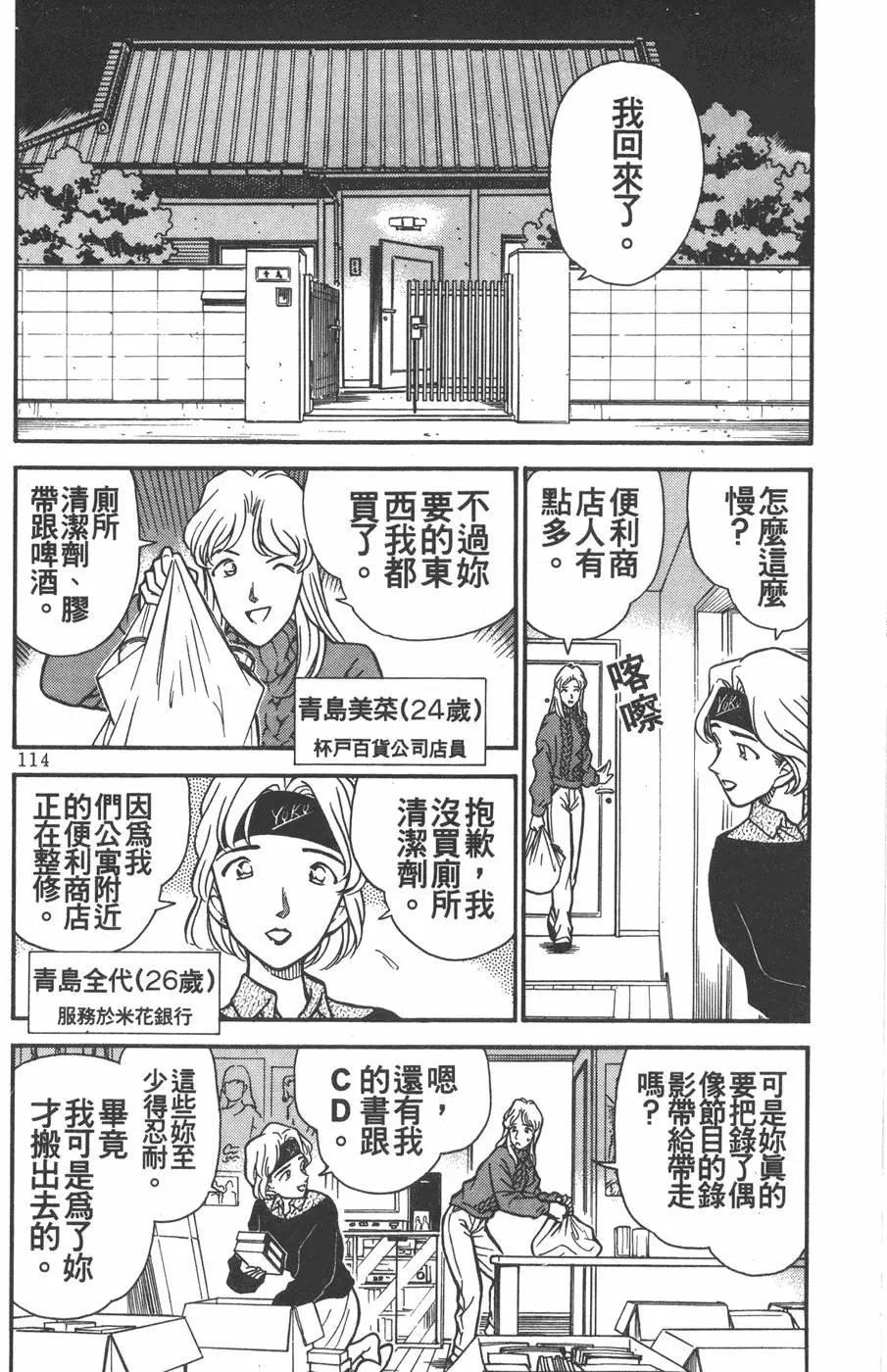 第020卷
