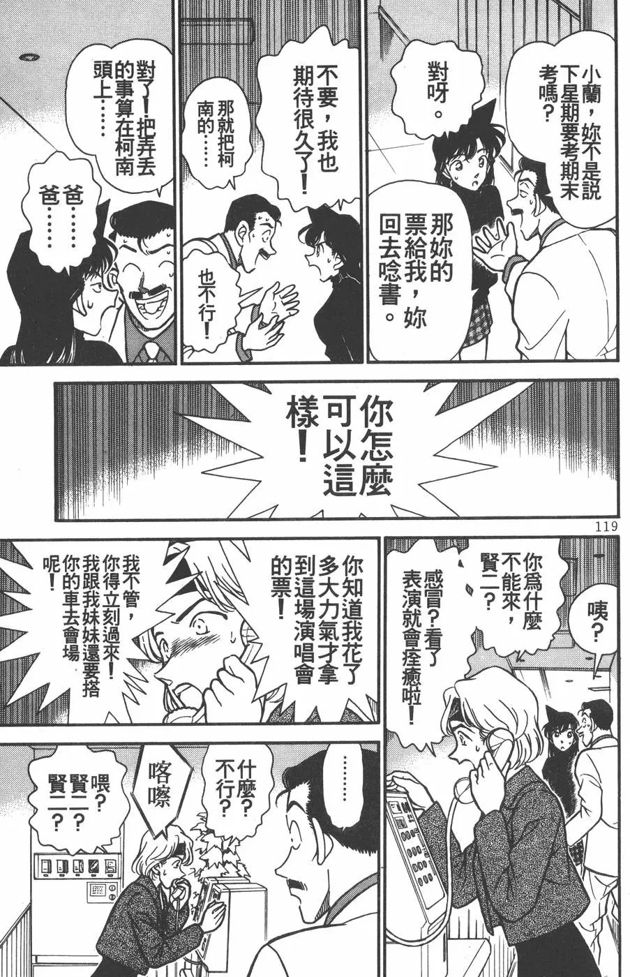 第020卷