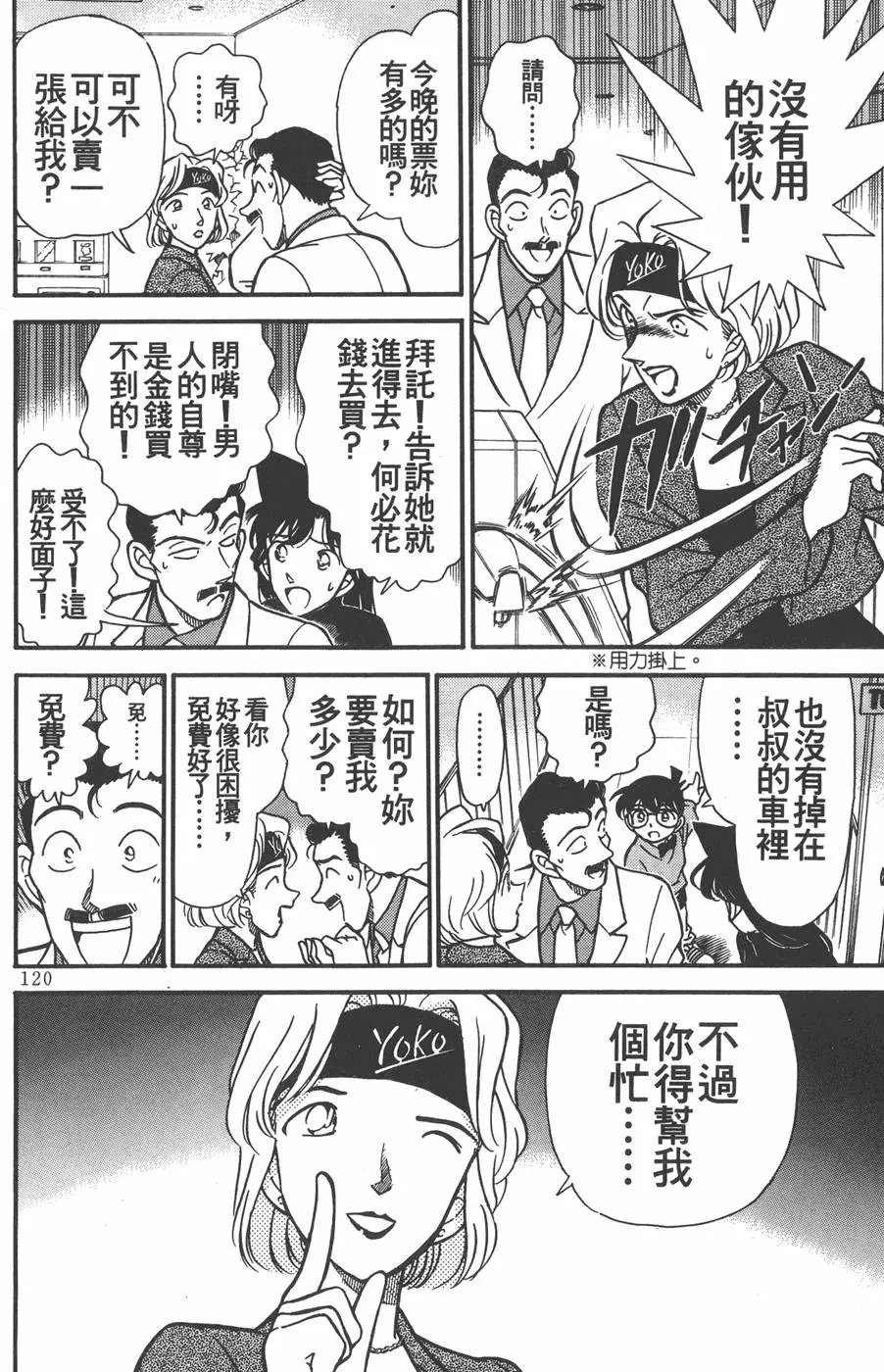 第020卷