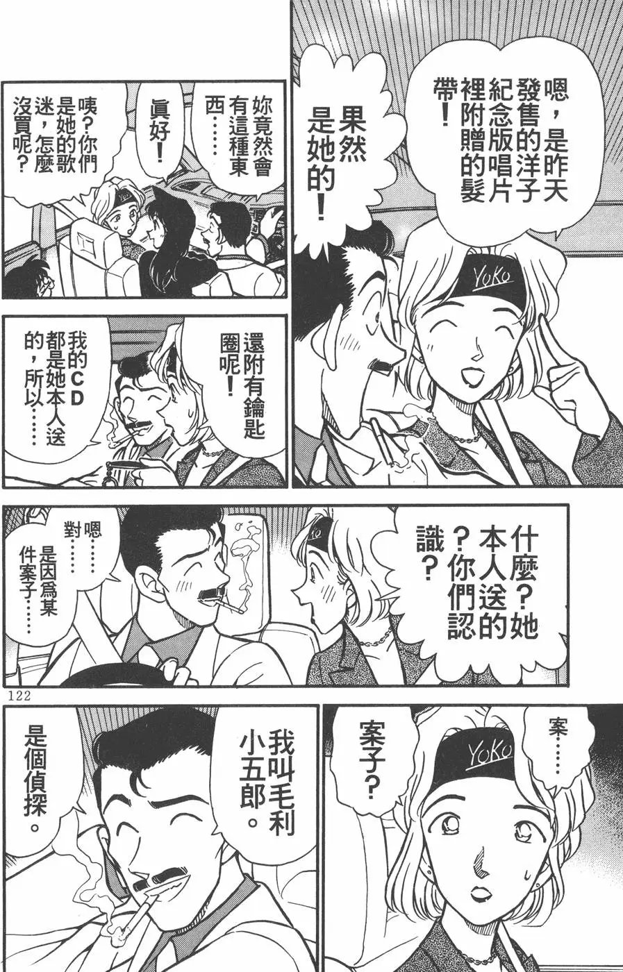 第020卷