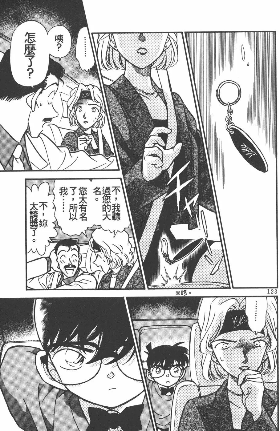第020卷
