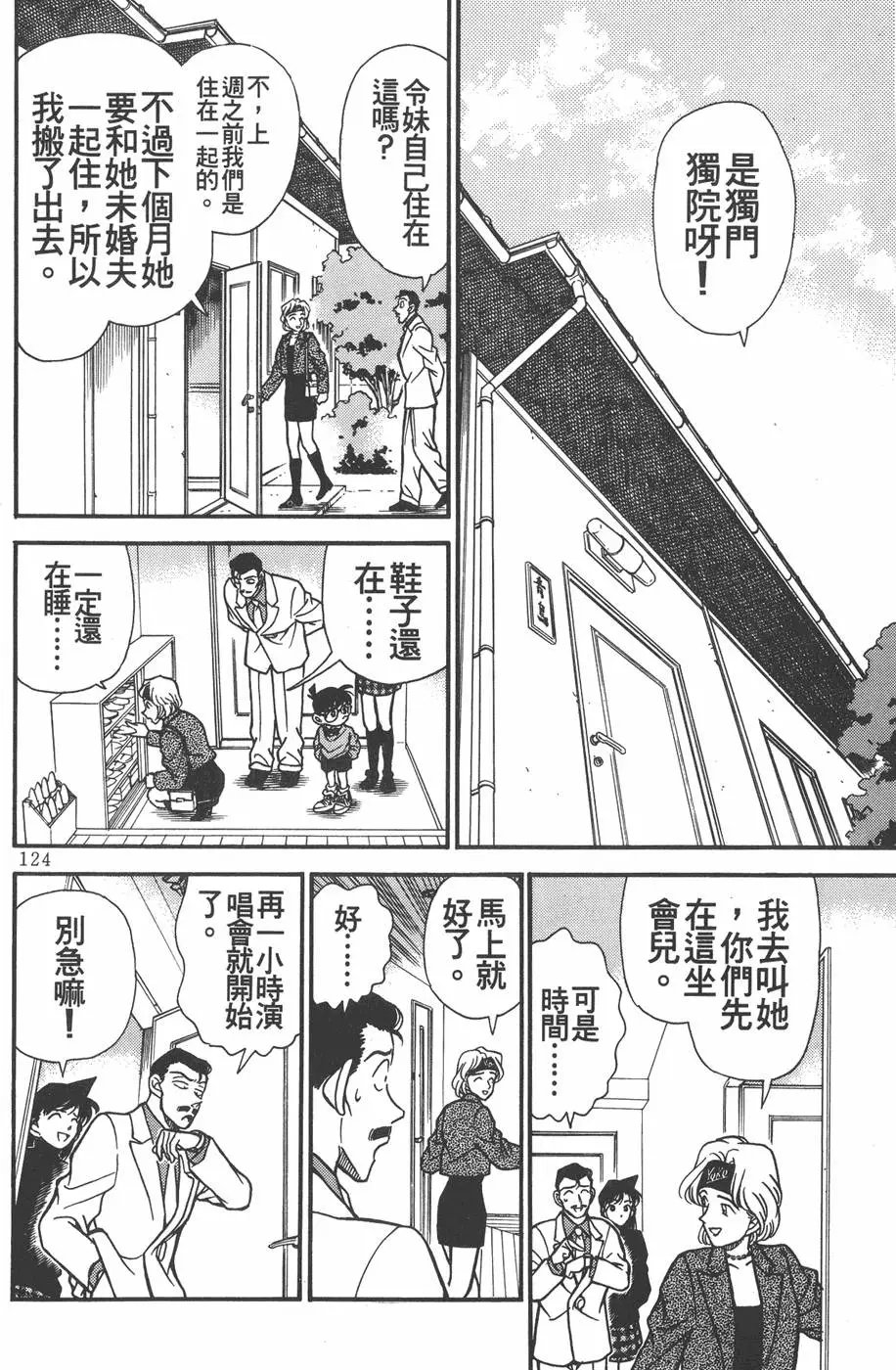 第020卷