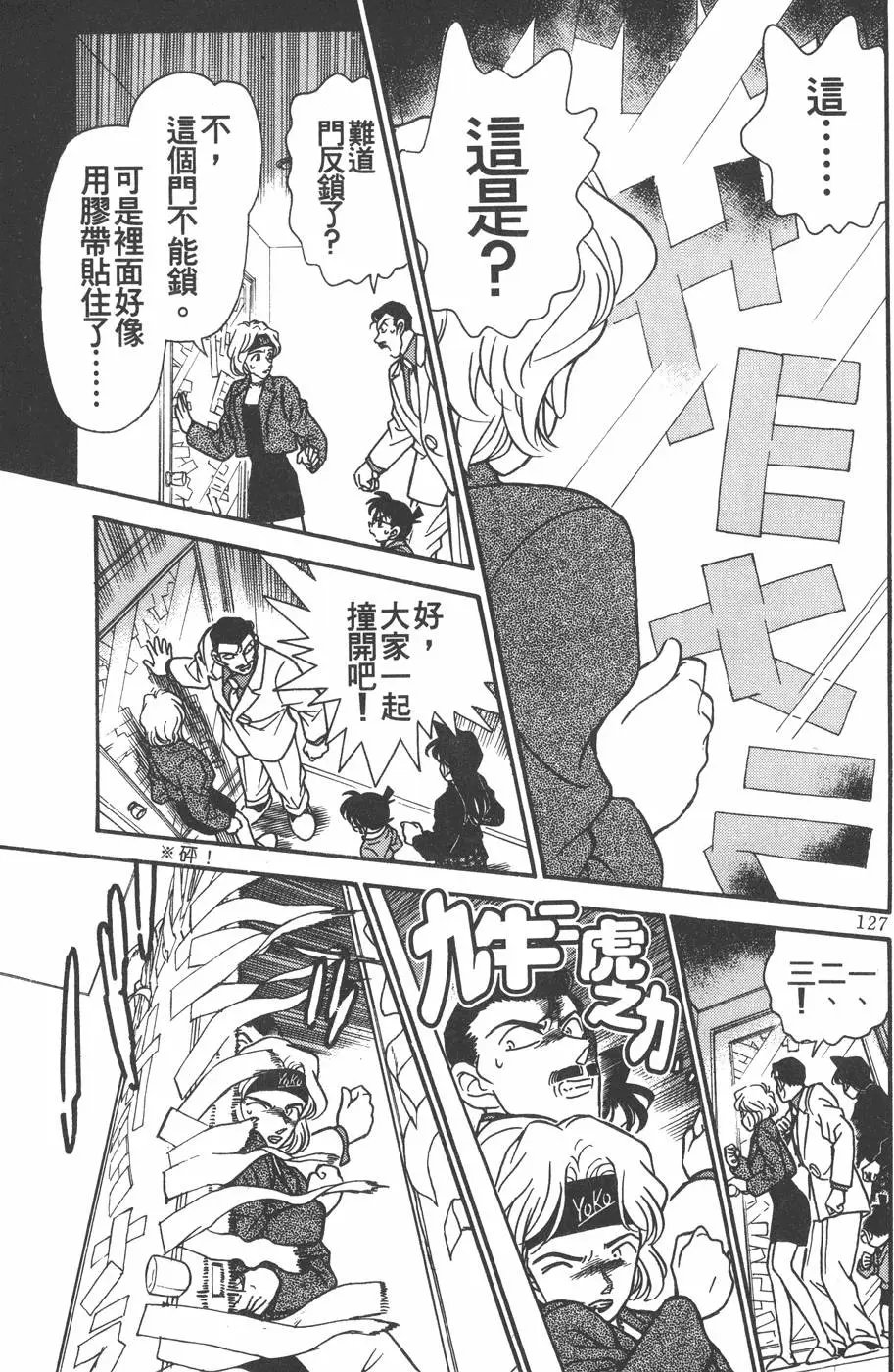 第020卷