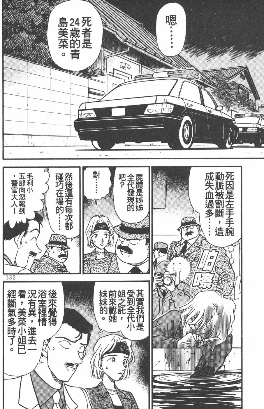 第020卷