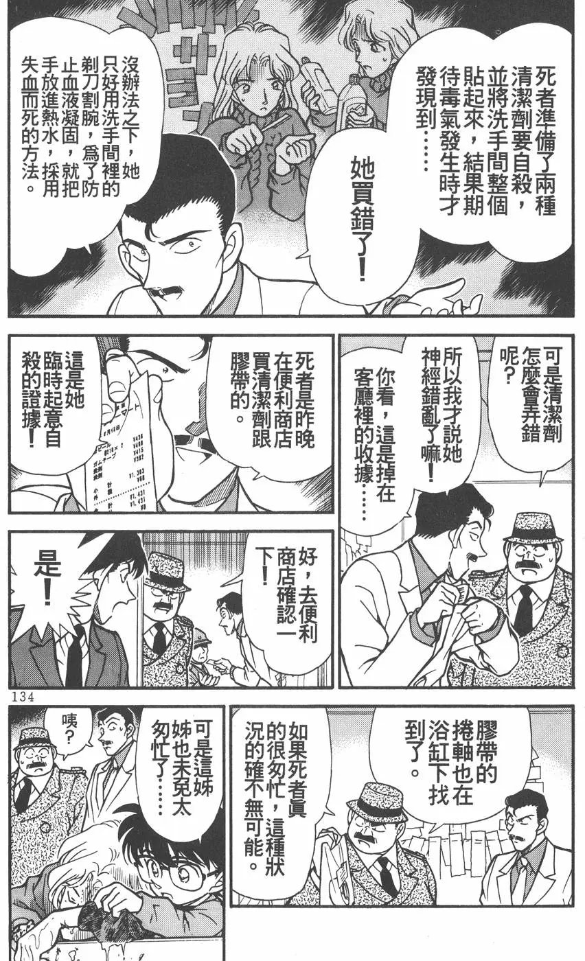 第020卷
