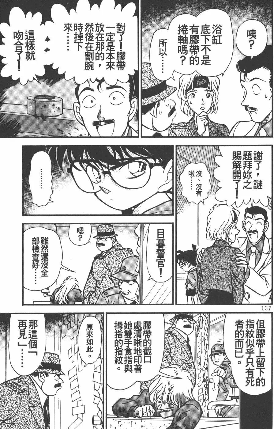 第020卷
