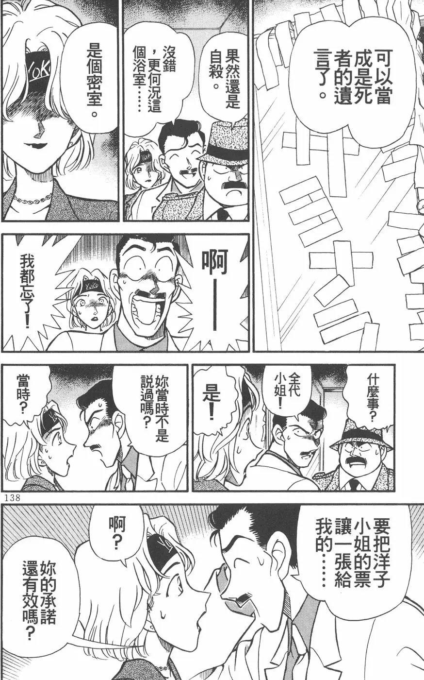 第020卷