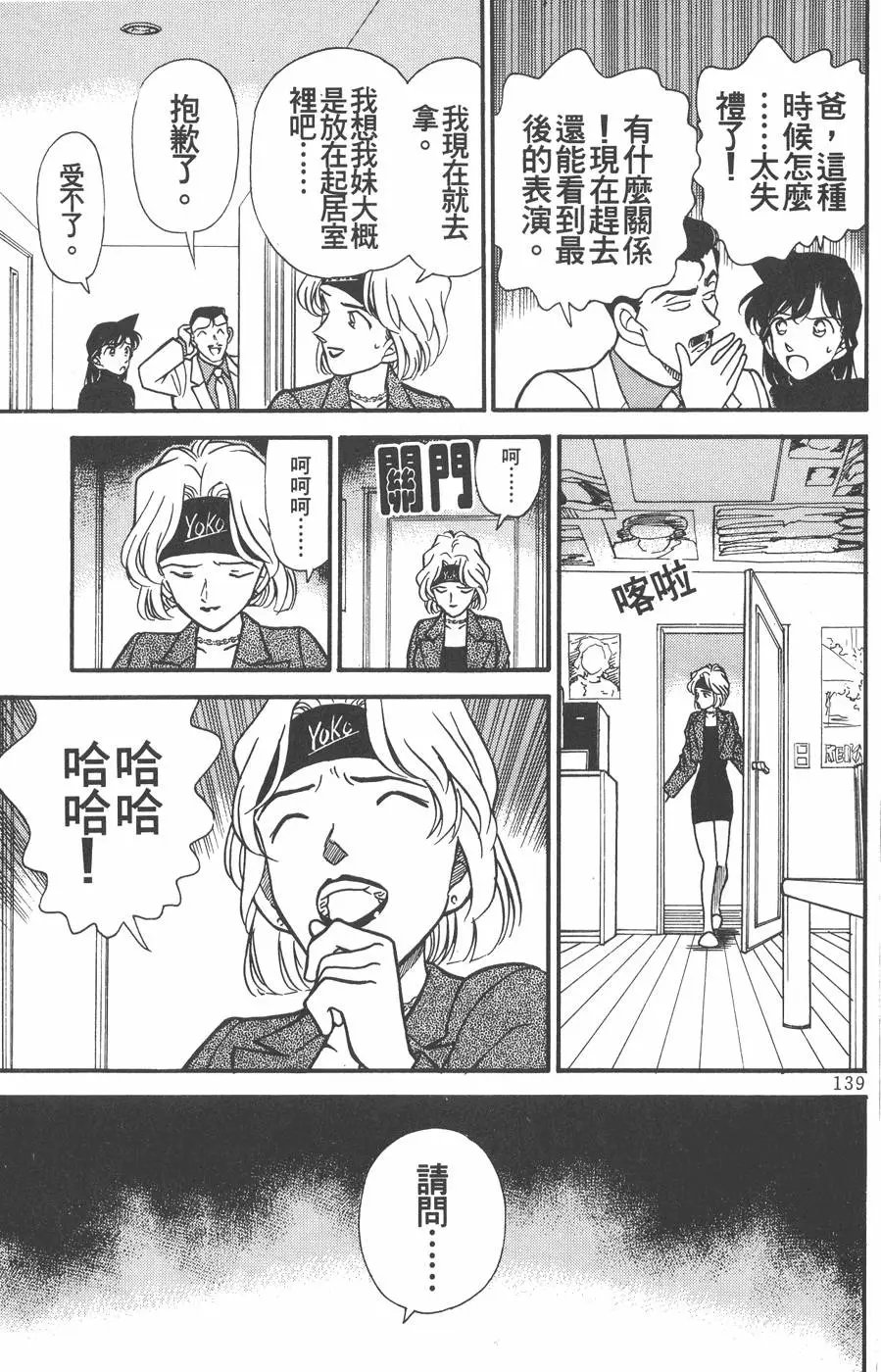 第020卷