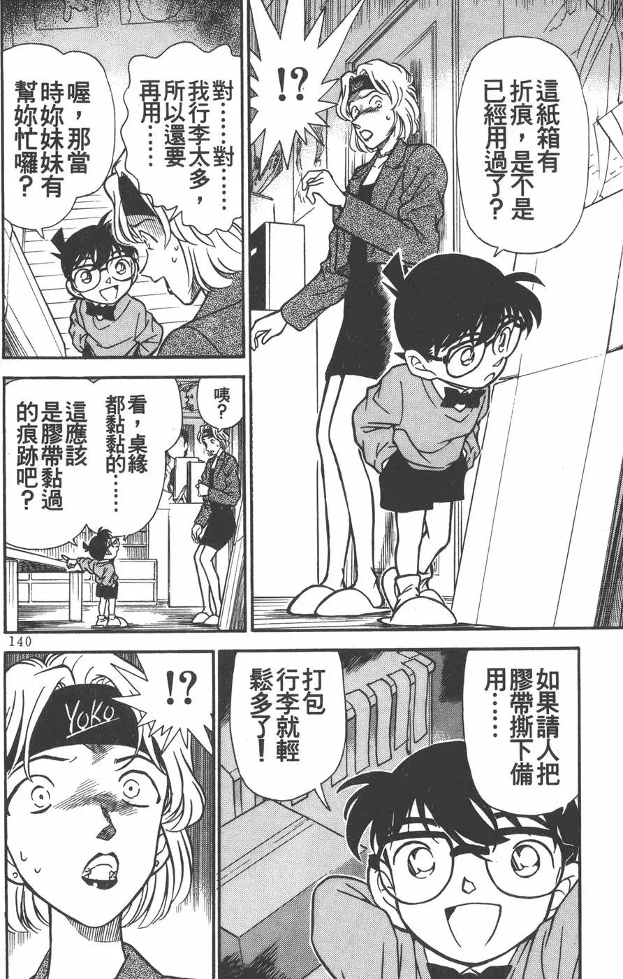 第020卷