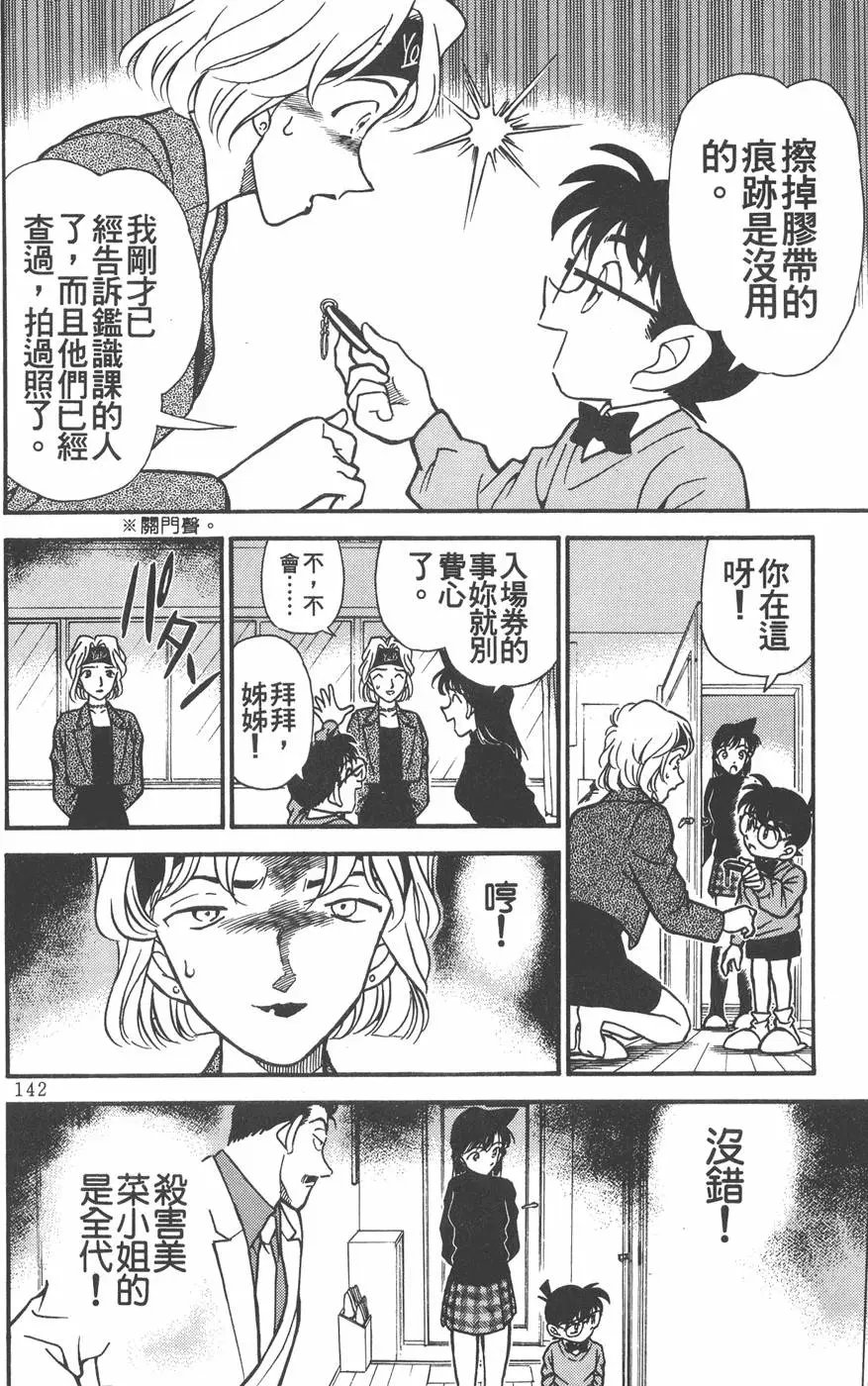 第020卷