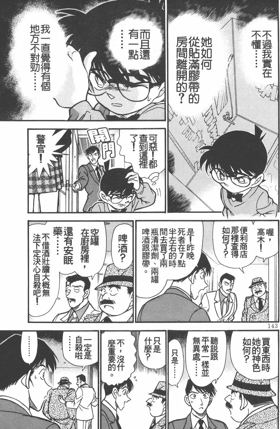 第020卷