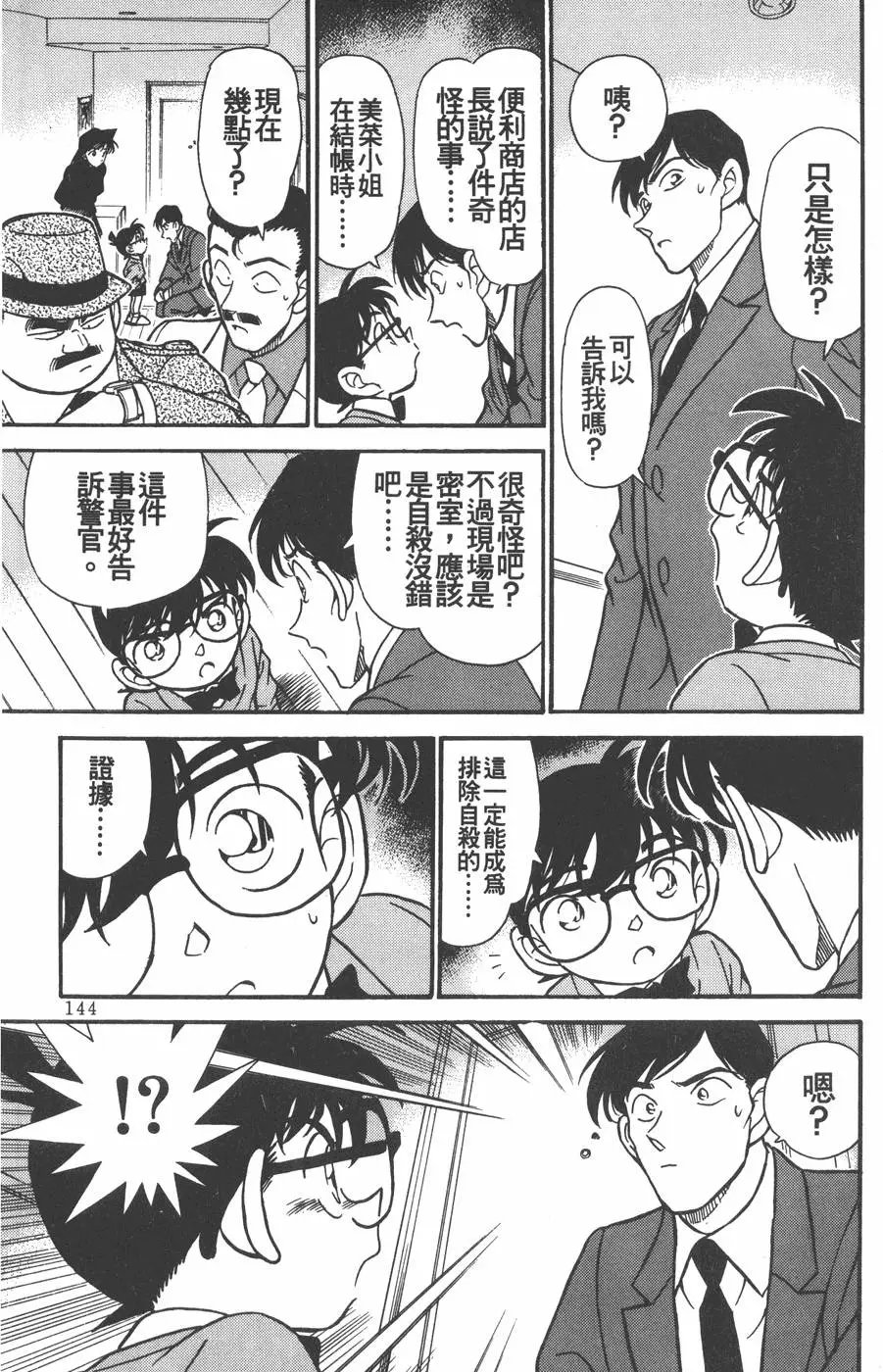 第020卷