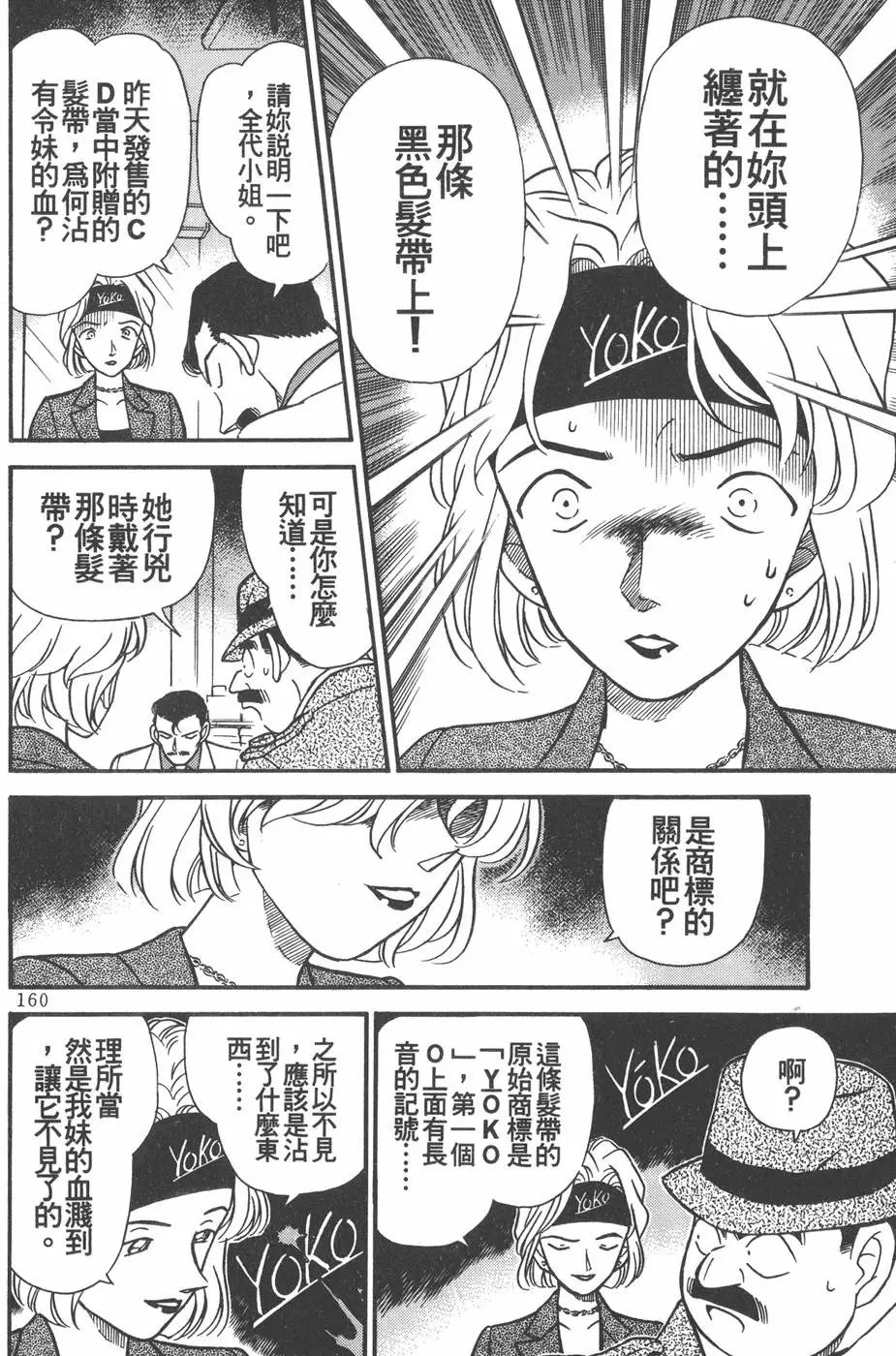 第020卷