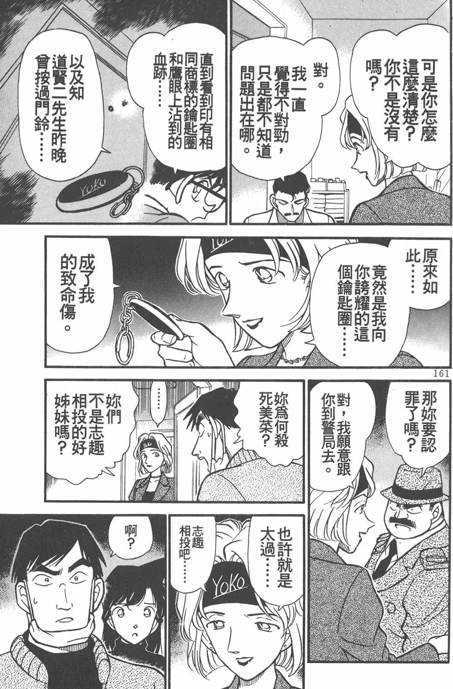 第020卷