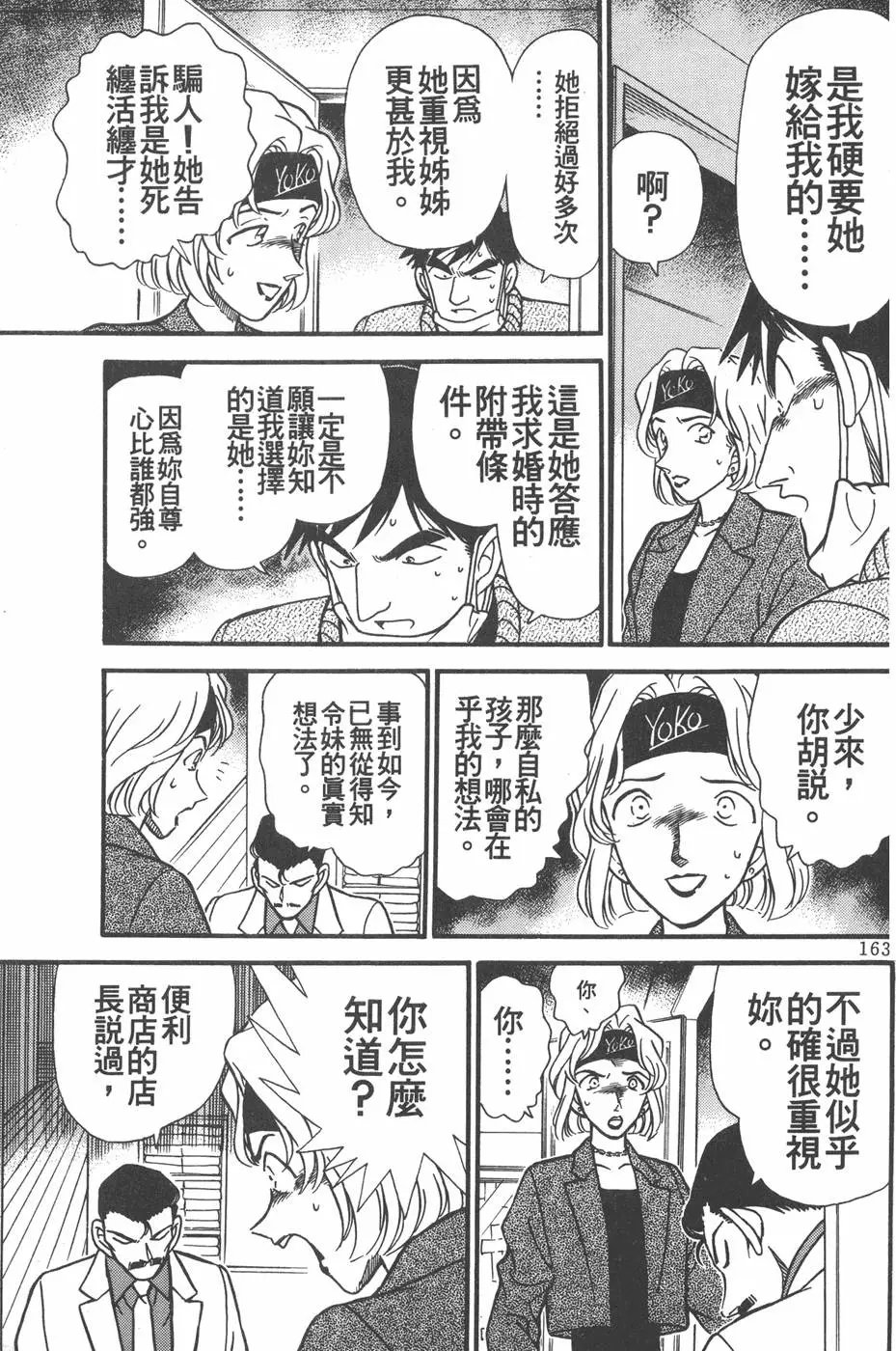 第020卷