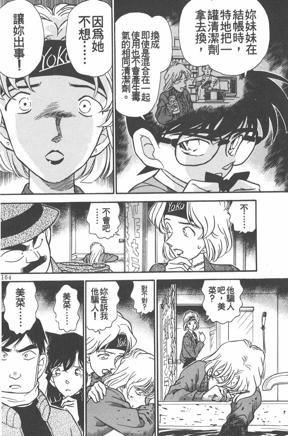 第020卷