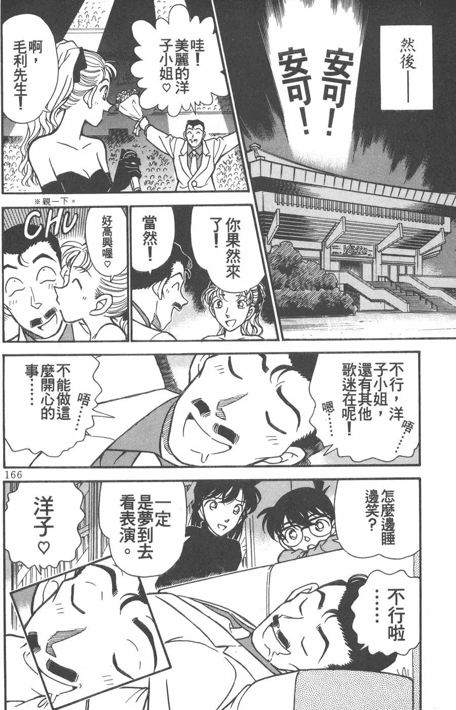 第020卷