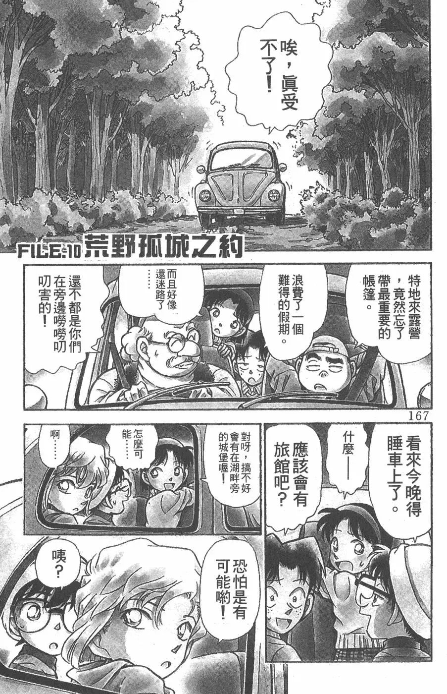 第020卷