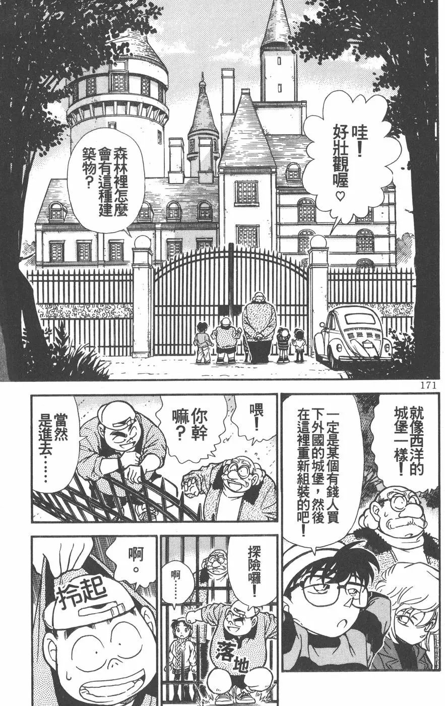 第020卷