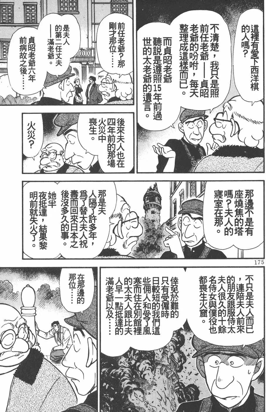 第020卷